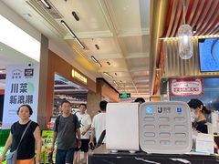 -一肴·牛肉粿条(深圳湾睿印店)