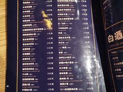 -壹酒贰肉1926·深夜食堂(南京北街店)