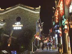 -东西巷