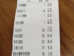 -淮上豆府(水厂路店)