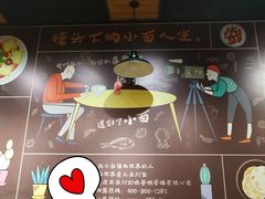 -车沾巷·重庆老味豌杂面