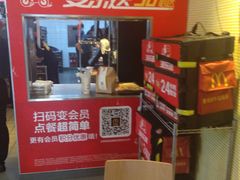 -麦当劳(漳州二路店)