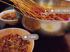 -付小姐在成都(中山公园店)