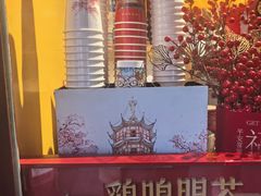 -鸡鸣赐茶(鸡鸣寺路店)