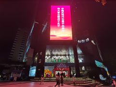 -广州保利时光里(建设大马路店)