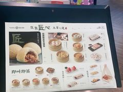 -添好运(武商MALL店)