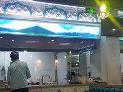-帕米尔食府(白云观店)