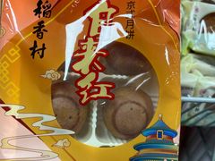 -奥士凯物美(新兴里店)