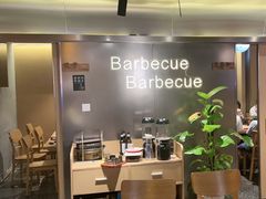 -记忆串城·东北烧烤·小龙虾·大型团建(南油店)