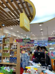 -婴知岛(绿宝广场店)