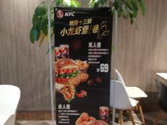 -肯德基(锦州万达店)
