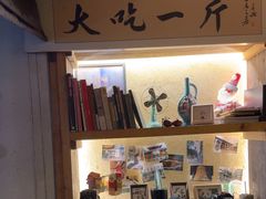 -贰醒·私房小院烧烤 (太古里店)