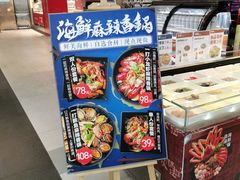 -盒马鲜生(杨高南路店)