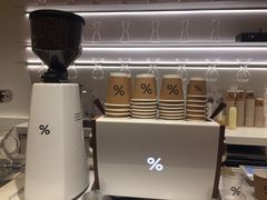 -% Arabica阿拉比卡咖啡(武康路店)
