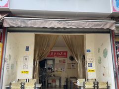 -怪老头甜不辣(抚琴小区店)