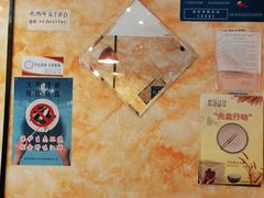 -高铁便当(长白街店)