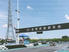 -竞速卡丁车赛车会(道滘店)