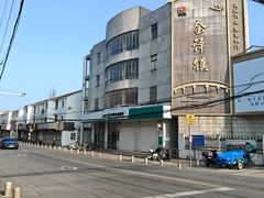 -状元楼(金溪路店)