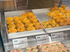 -乾芝斋·苏式糕点·碧螺春茶酥(平江路店)