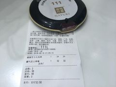 -奈雪的茶(市百一店)