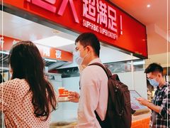 -猪戈戈超级猪脚饭(佳兆业店)