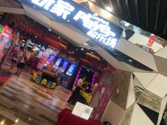-大玩家(通州万达广场店)