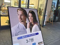 -ORANGE VISION橙光眼镜·蔡司