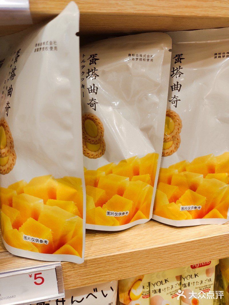 [糖果][糖果]宝藏店铺推荐啊啊啊！
