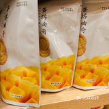 [糖果][糖果]宝藏店铺推荐啊啊啊！