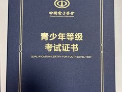 -森孚机器人编程·STEM积木·等级考试(虹口足球场中心)
