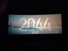 -上影国际影城(普陀绿地缤纷城店)