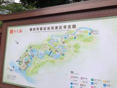 -紫云谷景区