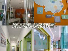 -培飞思维启蒙·益智游戏·科学探索(城西银泰店)
