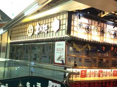 -京天红炸糕(天通苑华联店)