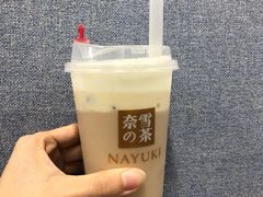 金色山脉宝藏茶-奈雪的茶(华强北中航城店)