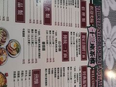 菜单-香港十三座(宝山万达店)