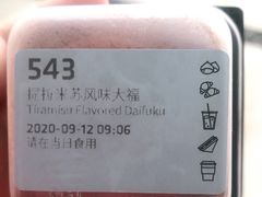 -瑞幸咖啡(长城万富汇店)