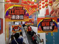 -物美大卖场(玉蜓桥店)