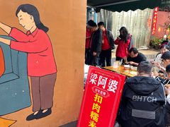 -梁阿婆廿年老牌扣肉糯米饭