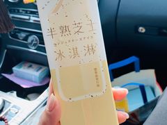 -HoLiLand好利来(塘沽杭州道店)
