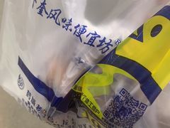 -卜奎风味便宜坊(兴隆路店)