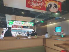 -海底捞火锅(关山保利店)