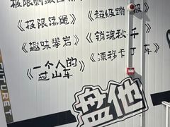 -极限PLAY运动娱乐新世界·团建派对潮玩休闲馆·室内蹦极高空游乐园