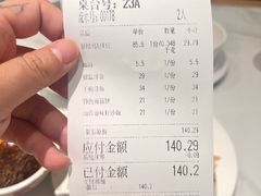 -泰煌鸡·上海白斩鸡·沪菜(平利店)