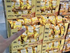 -沃尔玛(中山北路店)