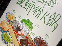 -九鼎轩脆毛肚火锅(南京东路店)