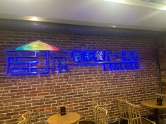 -屋顶花园餐厅(步行街老地王大厦店)