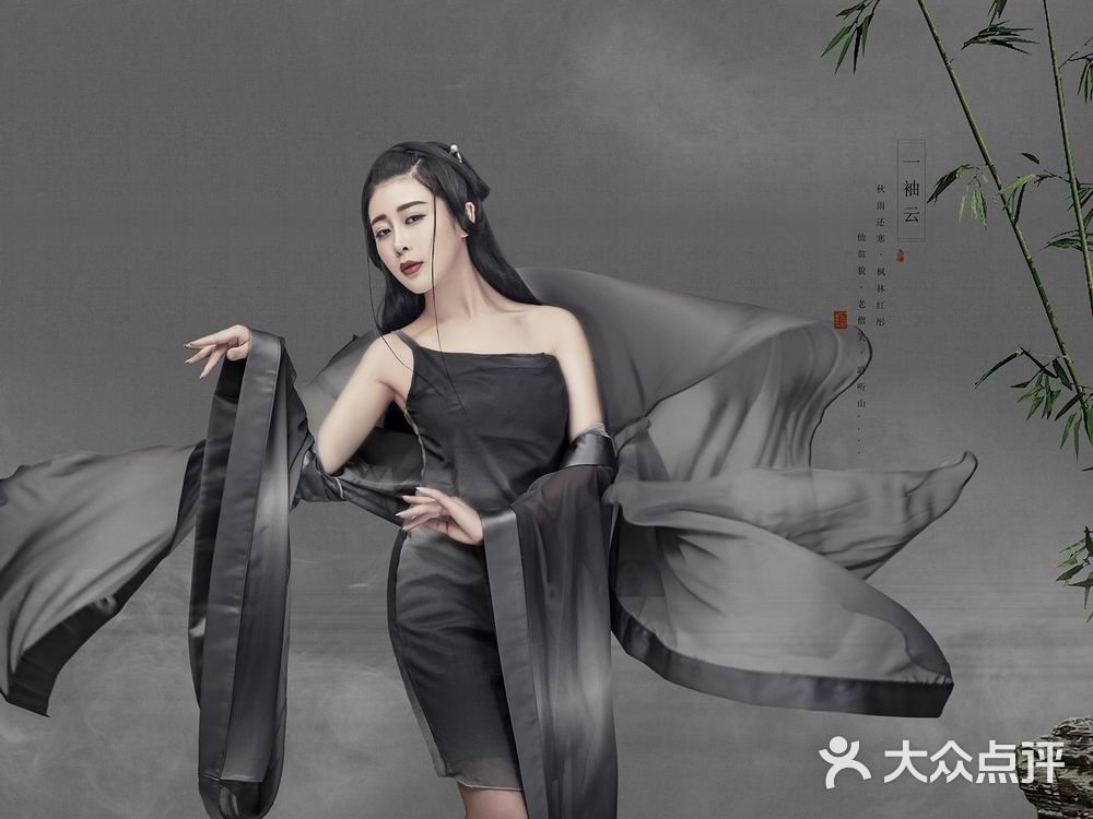 盘子古装馆(北京店)