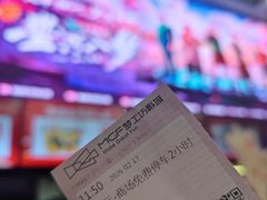 -中影梦工坊影城(加州杜比·激光·尊荣影城)