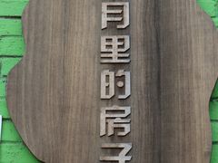 -石井坡(地铁站)